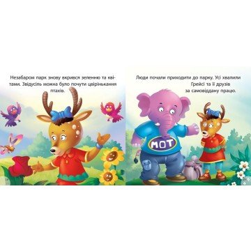 Фото2.Книжка 