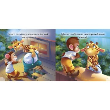 Фото2.Книжка 