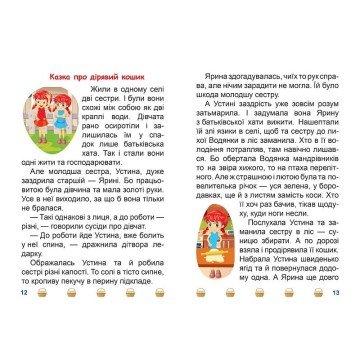 Фото2.Книжка: 