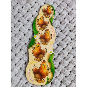 Фото2.Сортер 