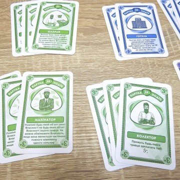 Фото2.Карткова гра 