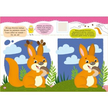 Фото3.Книга 