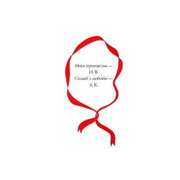 Фото2.Книга 