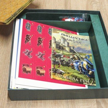 Фото3.Настільна гра 