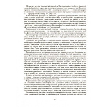 Фото2.Книга 