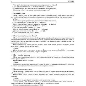 Фото2.Книга 