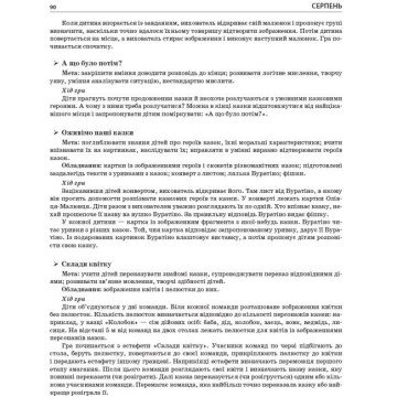 Фото2.Книга 