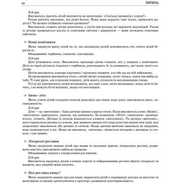 Фото2.Книга 