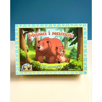 Фото2.Пазл у скриньці 