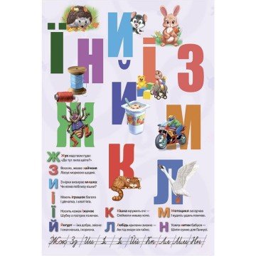 Фото3.Книга-панорамка 