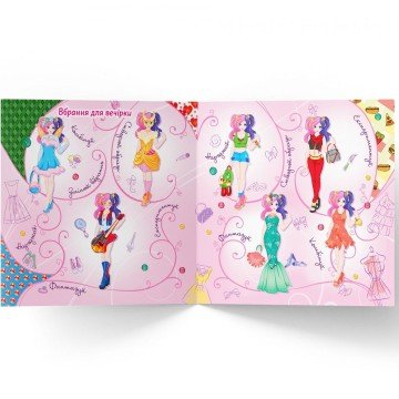 Фото2.Книга з наклейками 