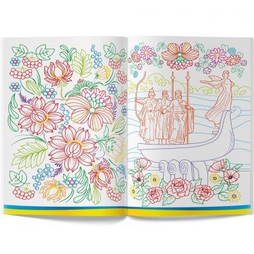 Фото2.Патріотична розмальовка 