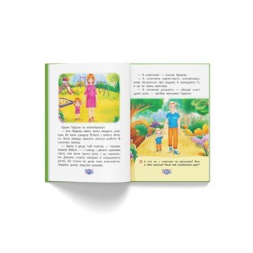 Фото3.Книга 