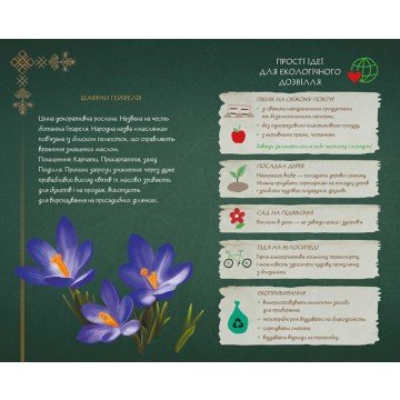 Фото3.Блокнот 