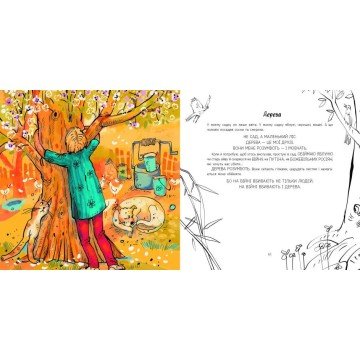 Фото2.Книжка 