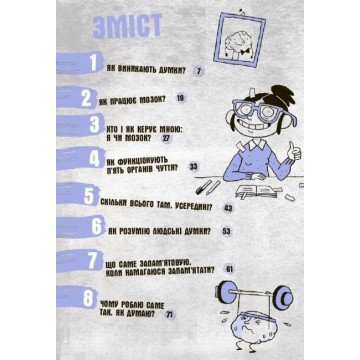 Фото2.Книга 