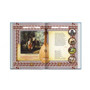 Фото2.Книга 