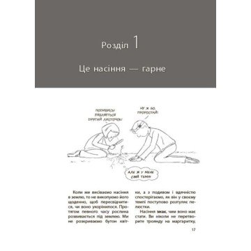 Фото2.Книга 