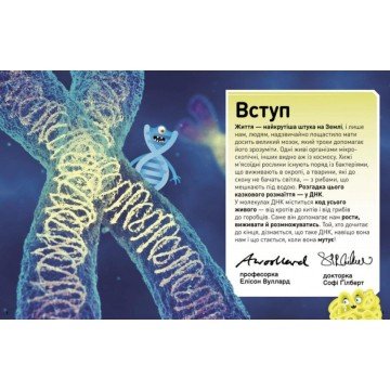 Фото2.Книга 