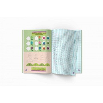 Фото2.Прописи із завданнями 