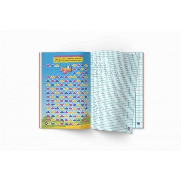 Фото2.Прописи із завданнями 