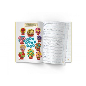 Фото2.Прописи із завданнями 