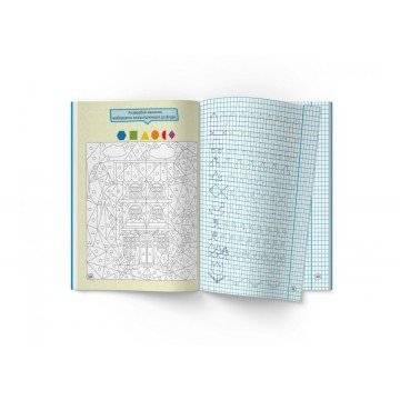 Фото2.Прописи 