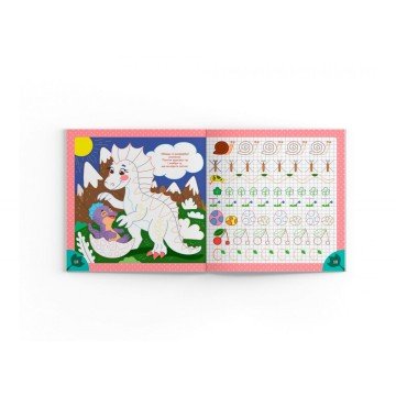 Фото2.Прописи 