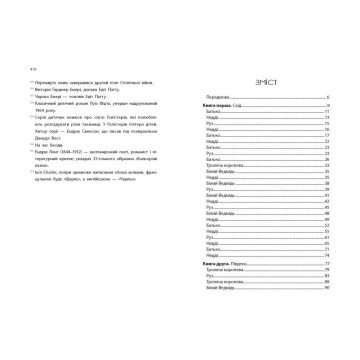 Фото2.Книга 