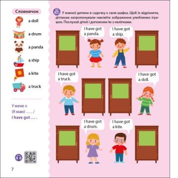 Фото3.Книга 