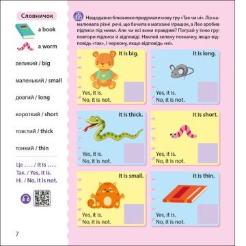 Фото3.Книга 