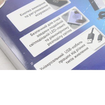 Фото3.Світловий планшет для малювання та копіювання