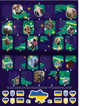 Фото3.Календар-словник англо-український 