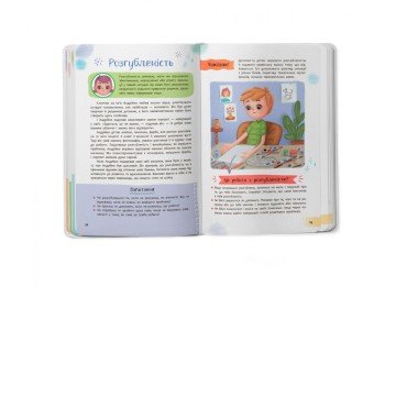 Фото4.Книга 