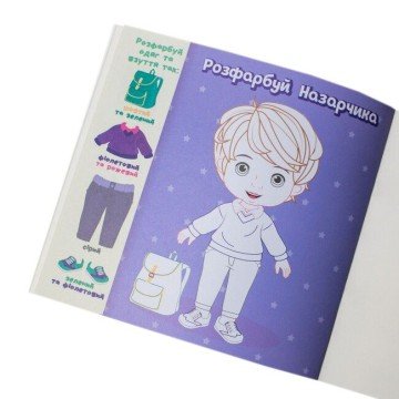 Фото2.Мій перший дизайн-проєкт 