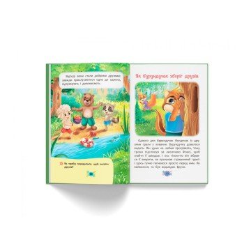 Фото3.Книга 