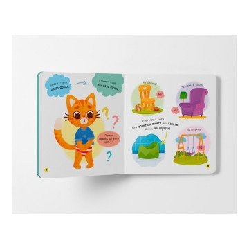 Фото3.Книга 