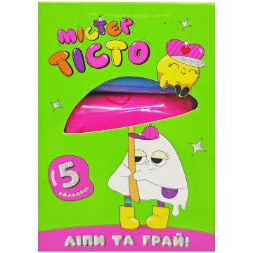 Фото3.Набір для творчості 