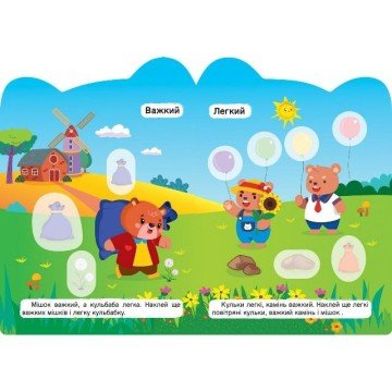 Фото3.Книжка 