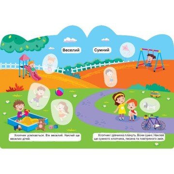 Фото5.Книжка 