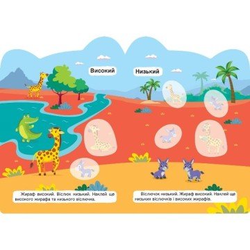 Фото2.Книжка 