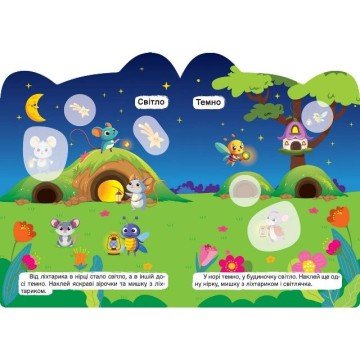 Фото3.Книжка 