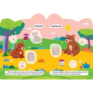 Фото3.Книжка 