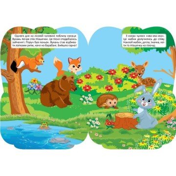 Фото3.Книжка 