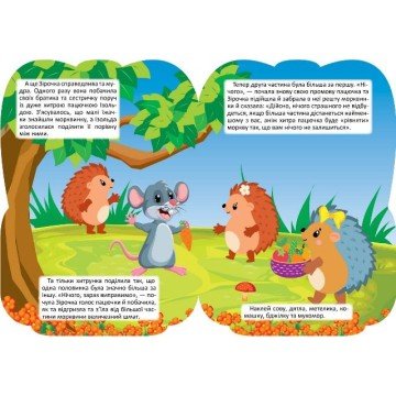 Фото3.Книжка 