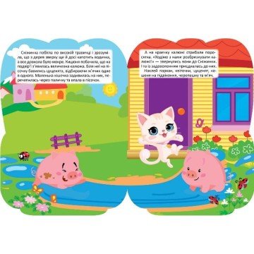 Фото3.Книжка 