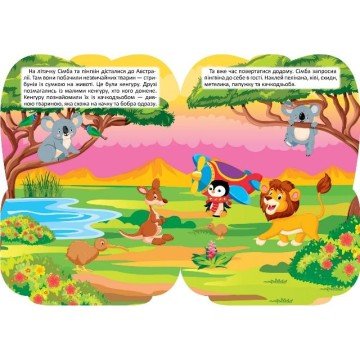 Фото3.Книжка 