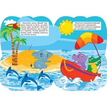 Фото3.Книжка 