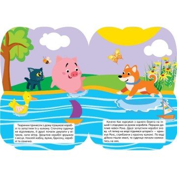 Фото3.Книжка 