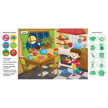 Фото2.Книжка: 